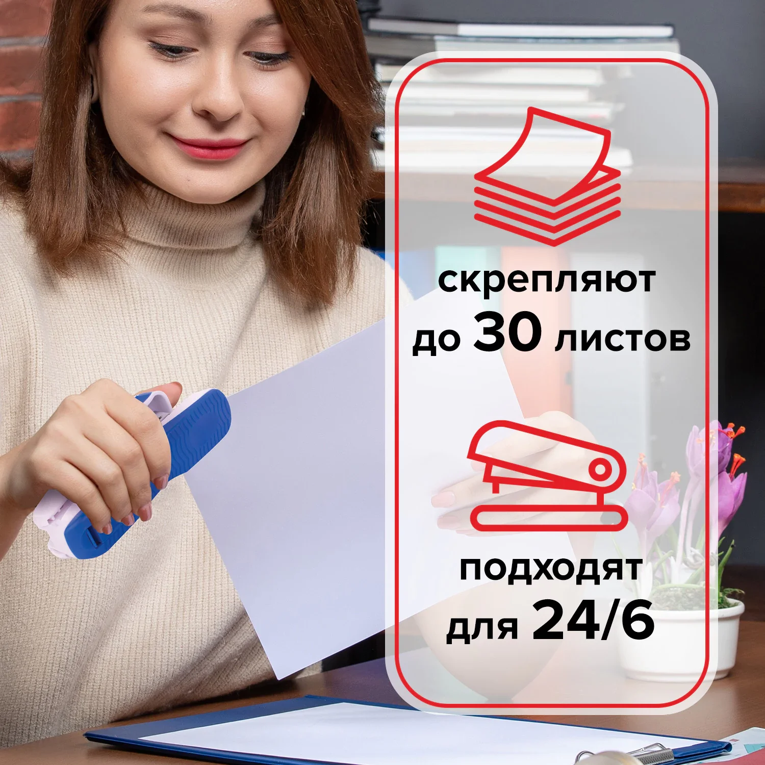 Скобы для степлера BRAUBERG №26/6, 1000 шт